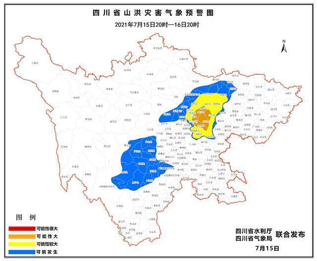 四川发布山洪灾害橙色预警 这些地区需特别注意