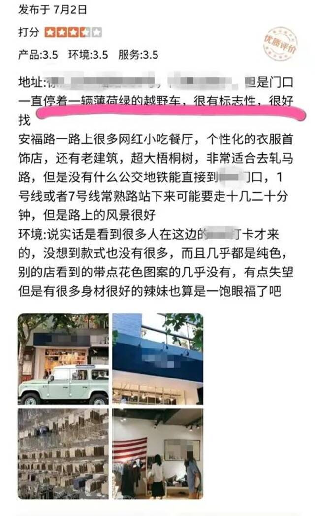 每月罚款超1万！上海最红马路之一，这辆“劈情操”的车惹麻烦了