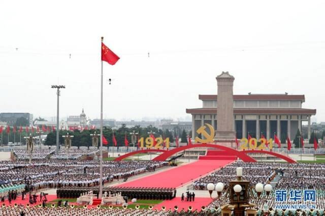  7月1日上午，庆祝中国共产党成立100周年大会在北京天安门广场隆重举行。新华社记者兰红光摄