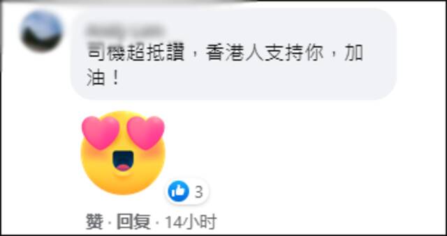 视频后评论截图