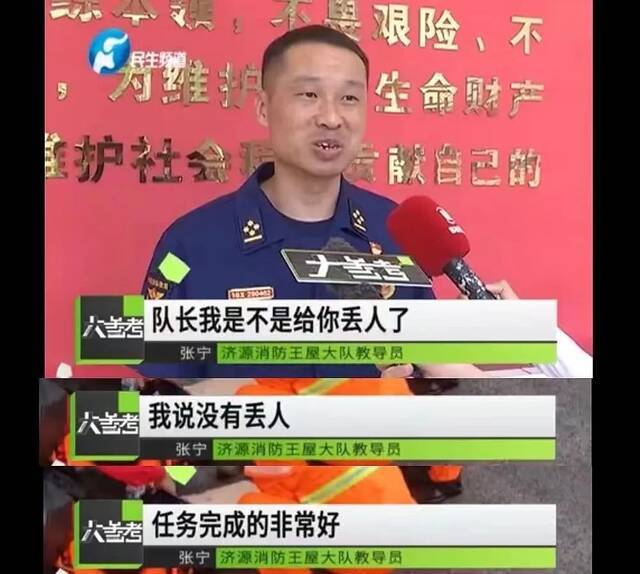 张信哲，你真不丢人！