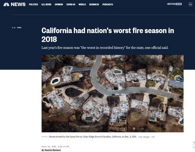 △美国全国广播公司报道《加利福尼亚州在2018年经历了全国历史以来最严重的山火季》