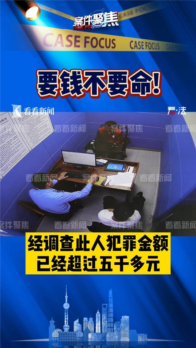 视频｜水逆还是巧合？男子两个月内竟然被撞九次？