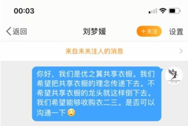 图片来源：刘娜供图