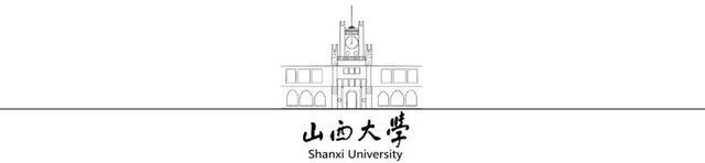 山西大学2021年本科招生录取工作简报第13-14期（山西专项、湖北体育）