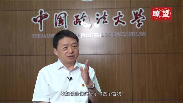 新华社丨她稳坐全国政法类高校头把交椅，与你相约军都山下小月河边