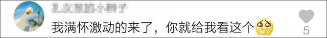 重磅消息就一句话？中国军工“凡尔赛”：过于先进 不便展示