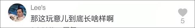 重磅消息就一句话？中国军工“凡尔赛”：过于先进 不便展示