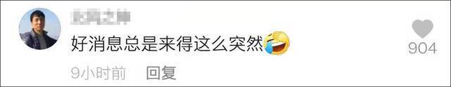 重磅消息就一句话？中国军工“凡尔赛”：过于先进 不便展示