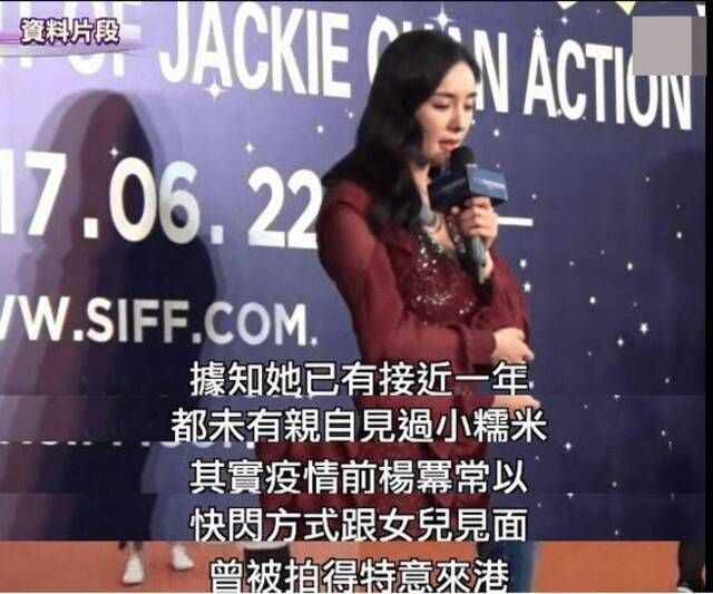 杨幂一年没去看女儿