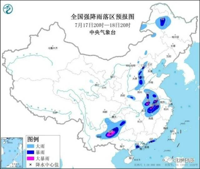 中央气象台连发三条预警，均涉及北京！这些地区请注意防范