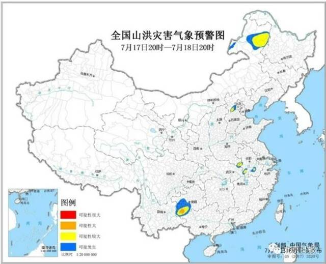 中央气象台连发三条预警，均涉及北京！这些地区请注意防范