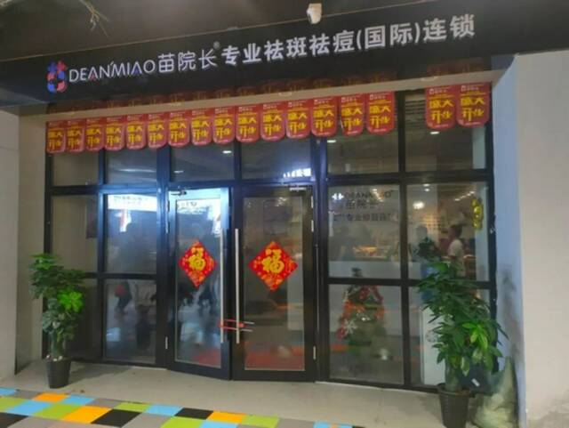 小伙在长沙街头被拉进美容店，连哄带吓被“套路”近4千元！