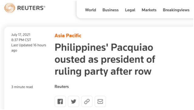 被曝与杜特尔特在涉华等问题上闹翻 菲律宾执政党主席被罢免