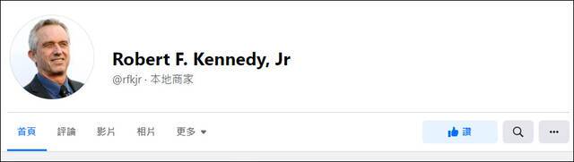 截止到本文发稿时，小罗伯特·F·肯尼迪的脸书尚未被封禁
