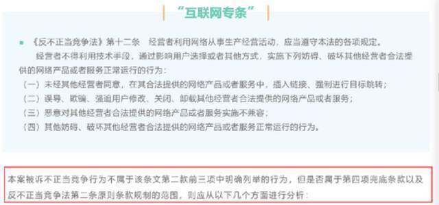 热搜第一！腾讯赢了，“微信自动抢红包”软件开发者，被判赔偿475万！