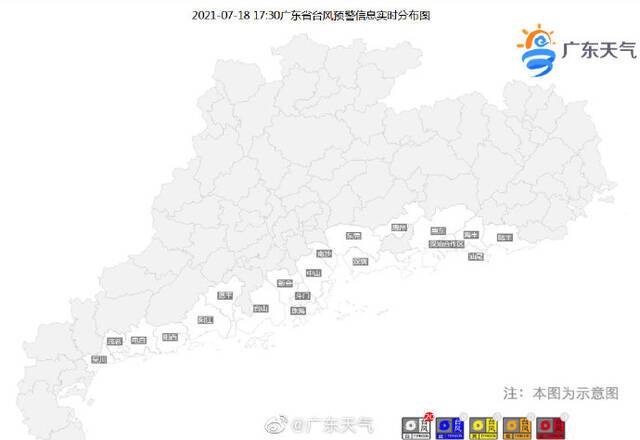 广东气象局：已发布20个台风白色预警 可屯点食物在家备着