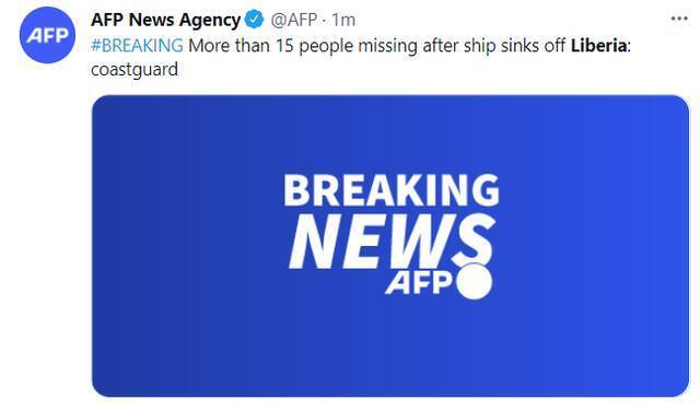 外媒：利比里亚沉船致15人以上失踪