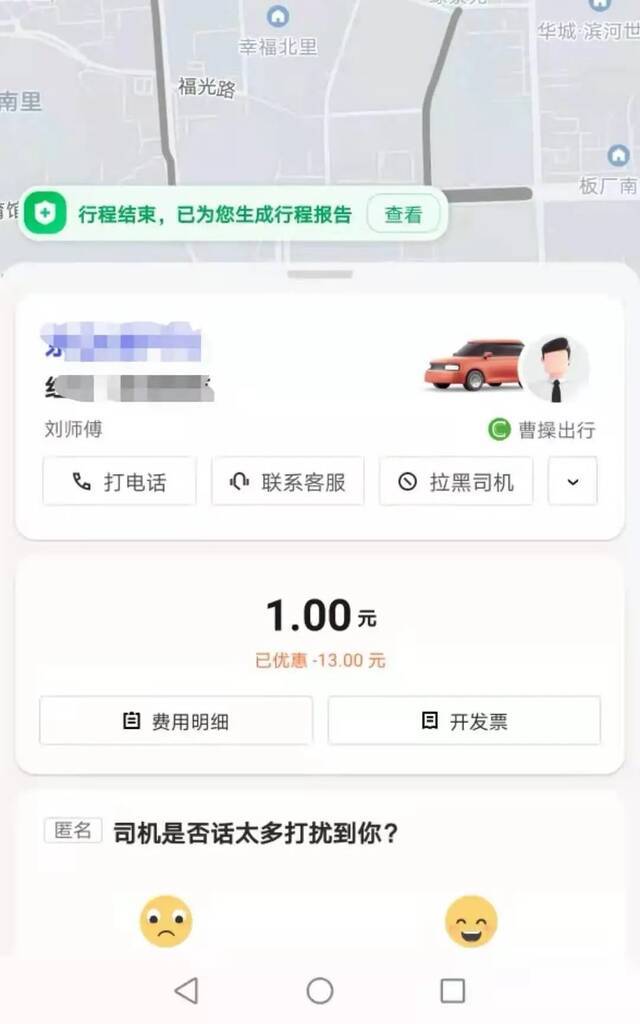 0.1元打车！补贴与招募大战再现 网约车江湖谁是破局者？