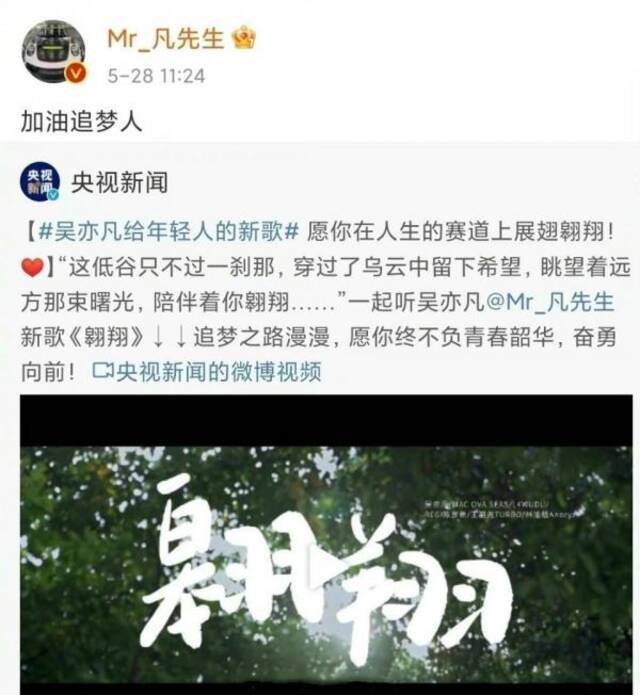 吴亦凡被控诱骗未成年女孩 科颜氏等多家品牌火速删除合作广告