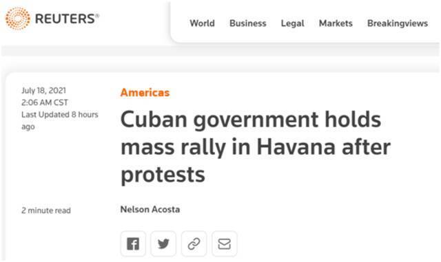 路透社：抗议活动后，古巴政府在哈瓦那举行大规模集会