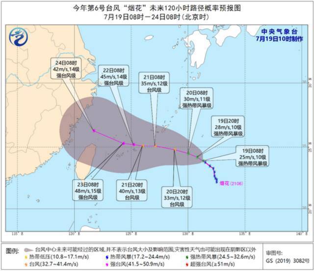 双台风共舞！上海周四起将受“烟花”外围影响，多雷阵雨、风力增大