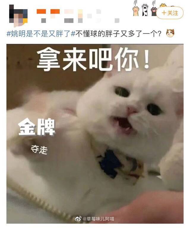 姚明率中国女篮出征！这个热搜亮了