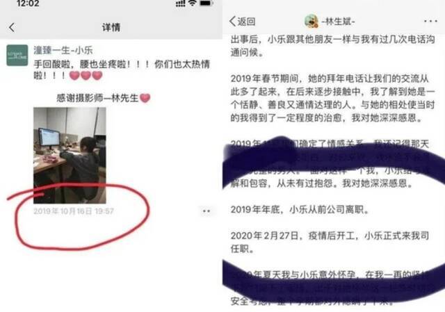 从受害者逆转“表演者”，再到“偷漏税嫌疑人”，林生斌在劫难逃？