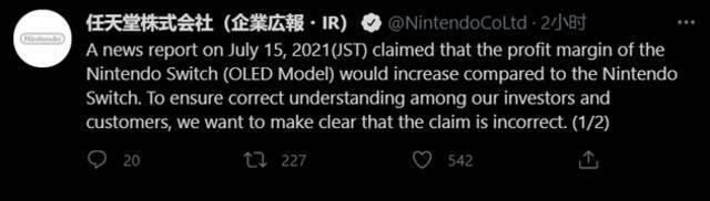 任天堂：除了OLED版，目前没有其他任何新款Switch主机的计划