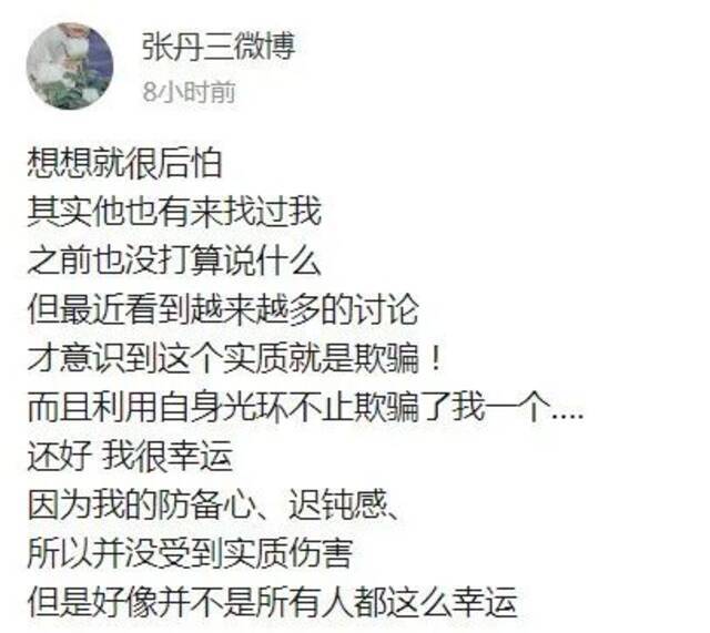 都美竹“决战”吴亦凡 律师：必是场硬仗