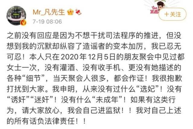 吴亦凡被指涉嫌性侵：“即使他是加拿大人 中国也有权管辖”