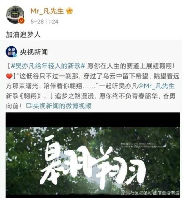 吴亦凡要凉？韩束、云听APP解约，良品铺子澄清，央视新闻删歌