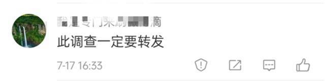 超50万中国网民联署呼吁世卫调查德特里克堡 网友：首先从美国查起！