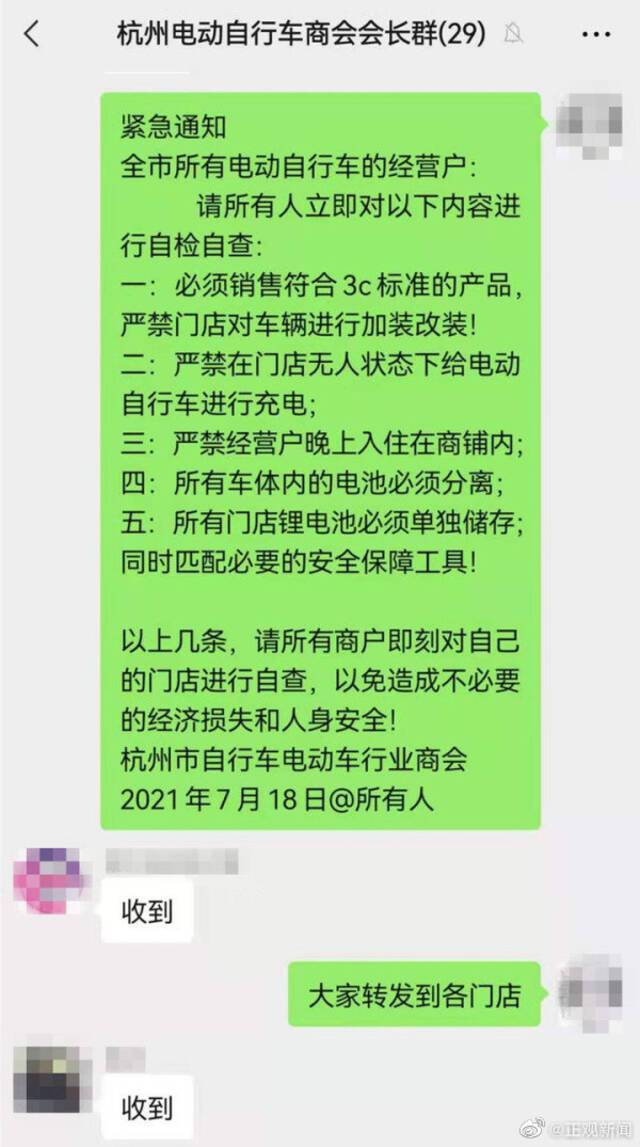 杭州电瓶车烧伤女孩被下三次病危通知 母亲哭着还原事发瞬间