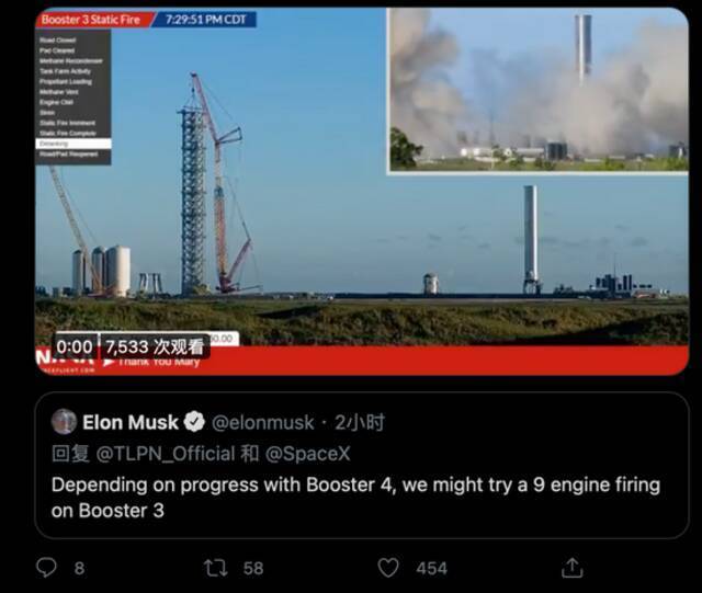 ▲试射后不久马斯克发推表示：SpaceX可能会尝试B3启动9台发动机。这要取决于B4建造进度——大概在未来一两周内。