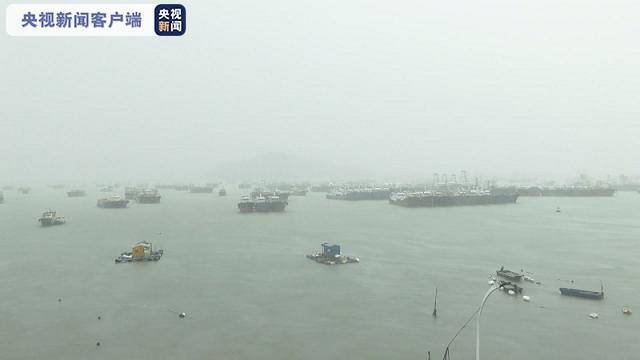 台风“查帕卡”逼近带来较强风雨天气 广东海事应急响应提升至Ⅲ级