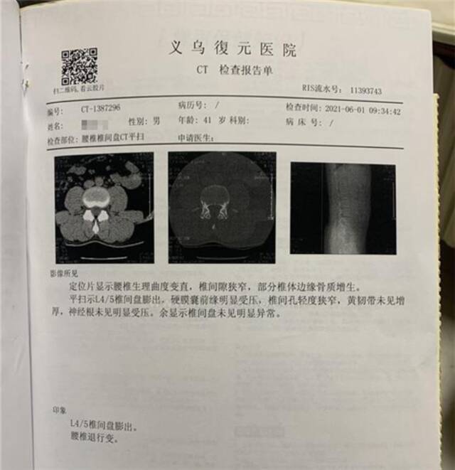 粉丝社群更名“蔚你折腰” 蔚来多位车主投诉座椅存缺陷