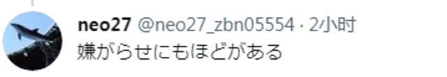 为防核辐射，韩国奥委会将对食材专门进行核辐射检测，日网友气炸：专门恶心人！