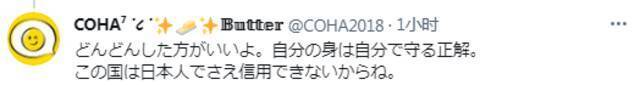 为防核辐射，韩国奥委会将对食材专门进行核辐射检测，日网友气炸：专门恶心人！