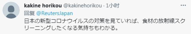 为防核辐射，韩国奥委会将对食材专门进行核辐射检测，日网友气炸：专门恶心人！