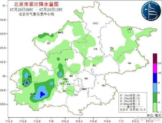 今天北京有分散性雷阵雨 多区发布雷电蓝色预警