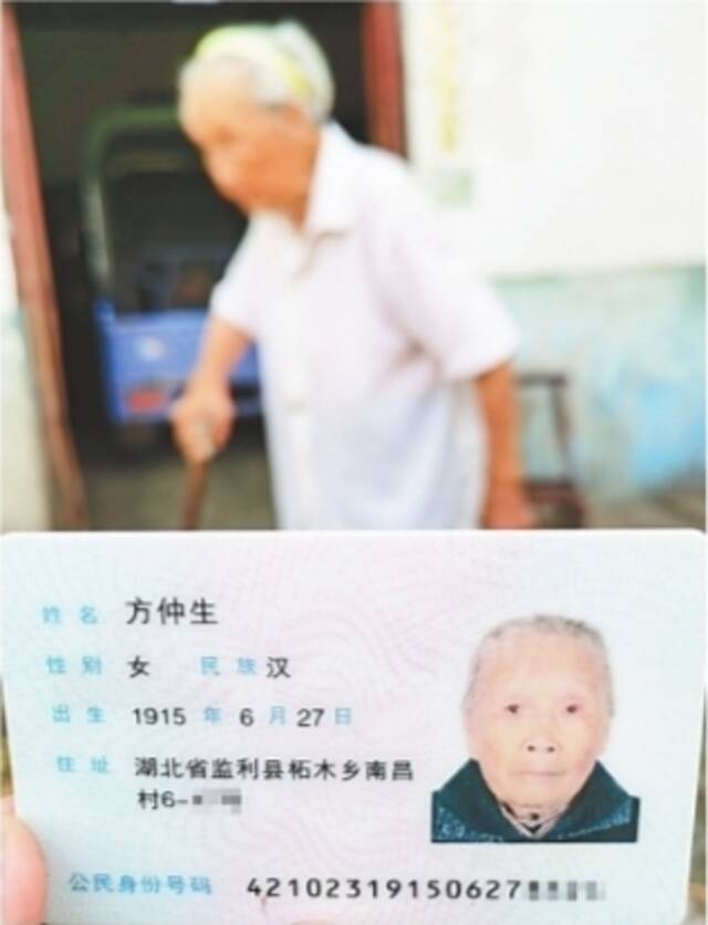 106岁奶奶主动接种新冠疫苗