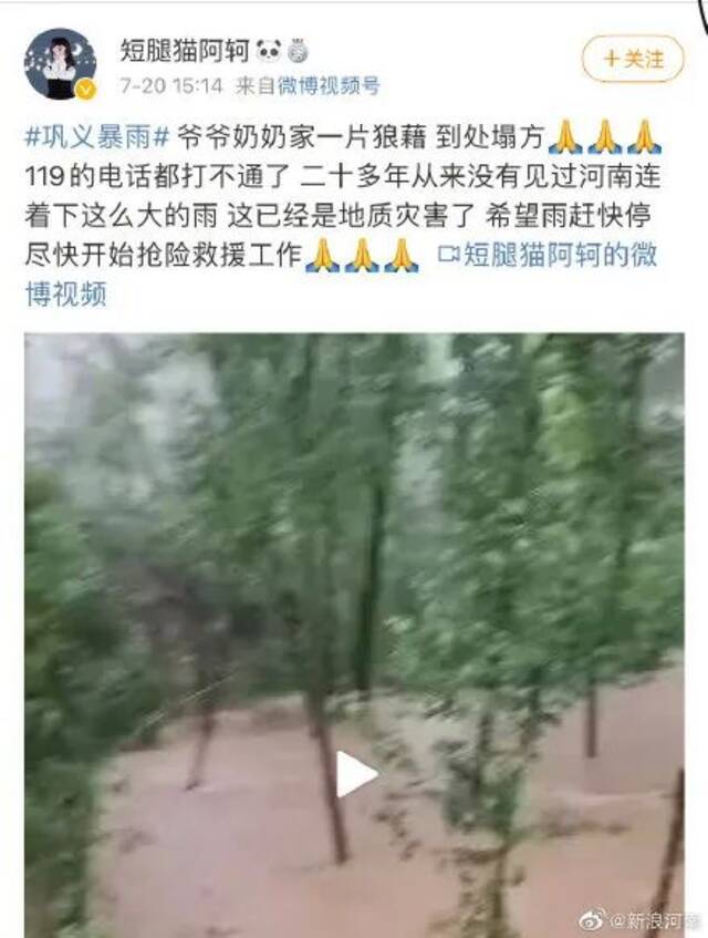 地铁出入口关闭！道路成河！列车停运！网友紧急求助！河南为啥成全国强降雨中心？