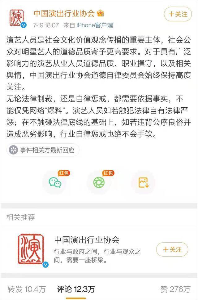 吴亦凡事件，只用法律解决够吗？