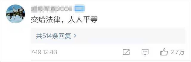 吴亦凡事件，只用法律解决够吗？