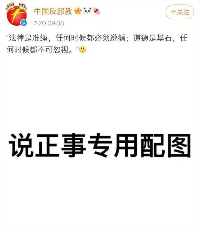 吴亦凡事件，只用法律解决够吗？