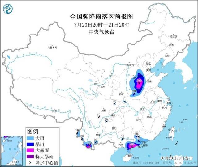 中国气象局启动三级应急响应