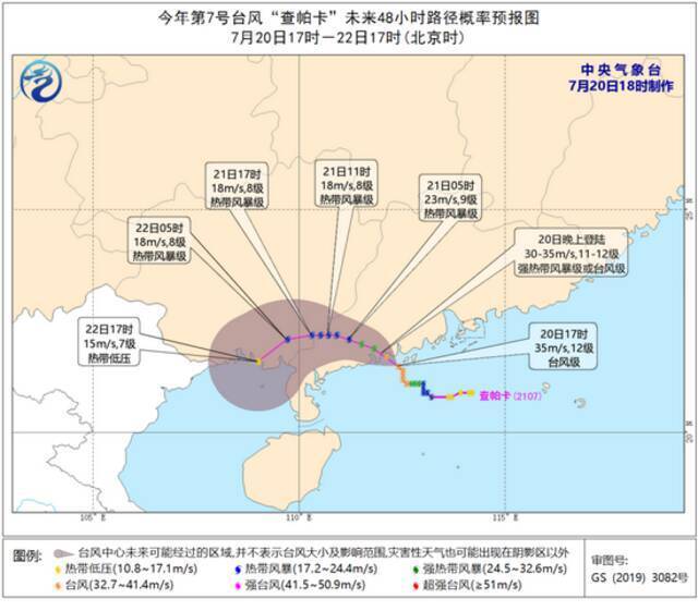 “查帕卡”为何成龟速台风？与“烟花”如何相互影响？专家回应