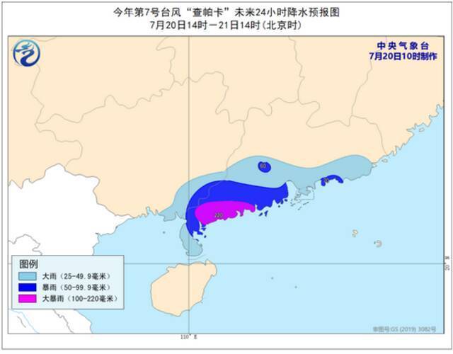 “查帕卡”为何成龟速台风？与“烟花”如何相互影响？专家回应