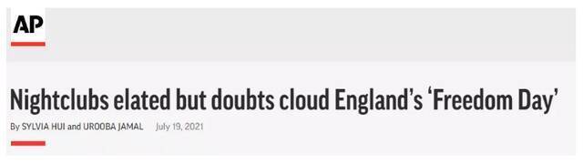 △美联社：夜店又开始了狂欢，但英格兰的“自由日”却被疑云笼罩。